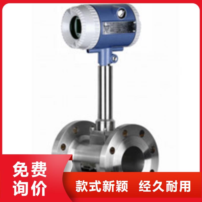 涡街流量计-【玻璃流量计】批发货源热销产品