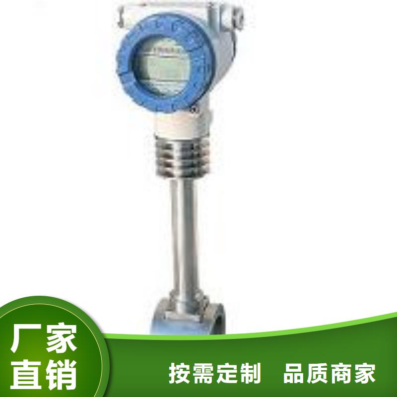 涡街流量计【玻璃转子流量计】用品质赢得客户信赖-瑞明仪表厂(来宾市分公司)|覆盖地域象州|兴宾|玉林|钦州|柳州|桂林|河池|北海