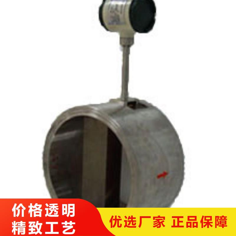 《瑞明》路桥|临海|绍兴|舟山|湖州|丽水|宁波|金华涡街流量计-【空气流量计】现货满足大量采购-新企推