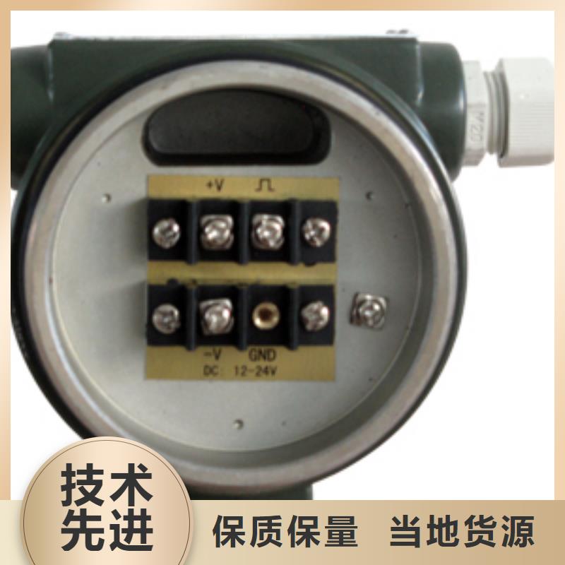 涡街流量计-【玻璃流量计】批发货源热销产品
