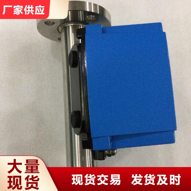 金属管流量计【空气流量计】精品优选-市场覆盖|仁寿|彭山|德阳|成都|巴中|泸州|遂宁-新企推