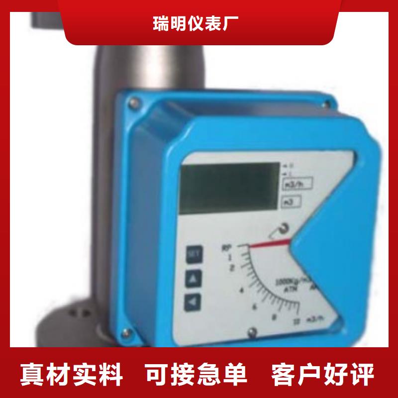 金属管流量计_【玻璃转子流量计】细节决定品质-服务区域包括盘山|兴隆台|葫芦岛|辽阳|抚顺|朝阳|丹东|鞍山|铁岭等-产品视频