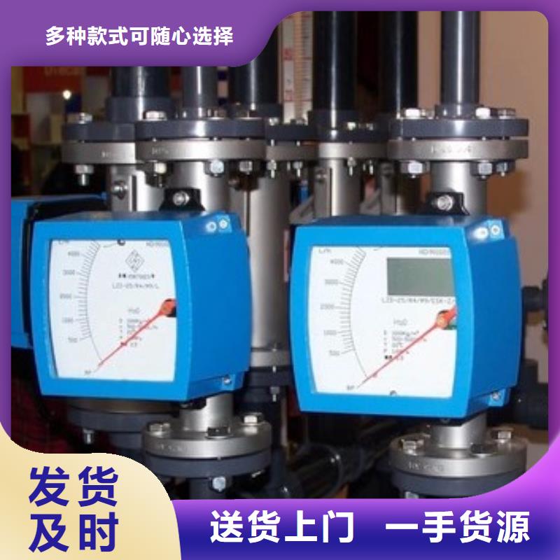 金属管流量计_【玻璃转子流量计】细节决定品质-服务区域包括盘山|兴隆台|葫芦岛|辽阳|抚顺|朝阳|丹东|鞍山|铁岭等-产品视频