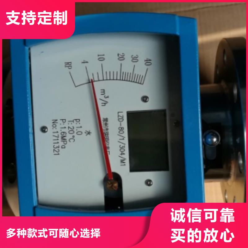 金属管流量计【空气流量计】精品优选-市场覆盖|仁寿|彭山|德阳|成都|巴中|泸州|遂宁-新企推
