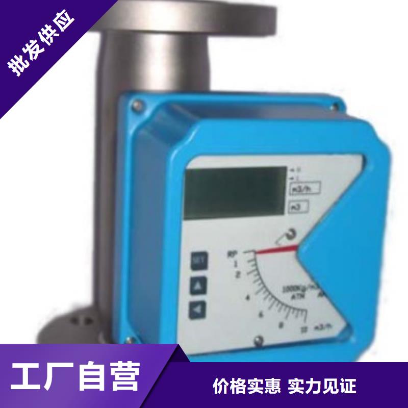 金属管流量计_【玻璃转子流量计】细节决定品质-服务区域包括盘山|兴隆台|葫芦岛|辽阳|抚顺|朝阳|丹东|鞍山|铁岭等-产品视频