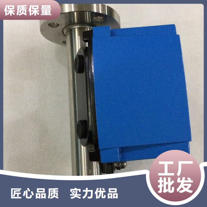 【瑞明】【金属管流量计】-空气流量计价格合理