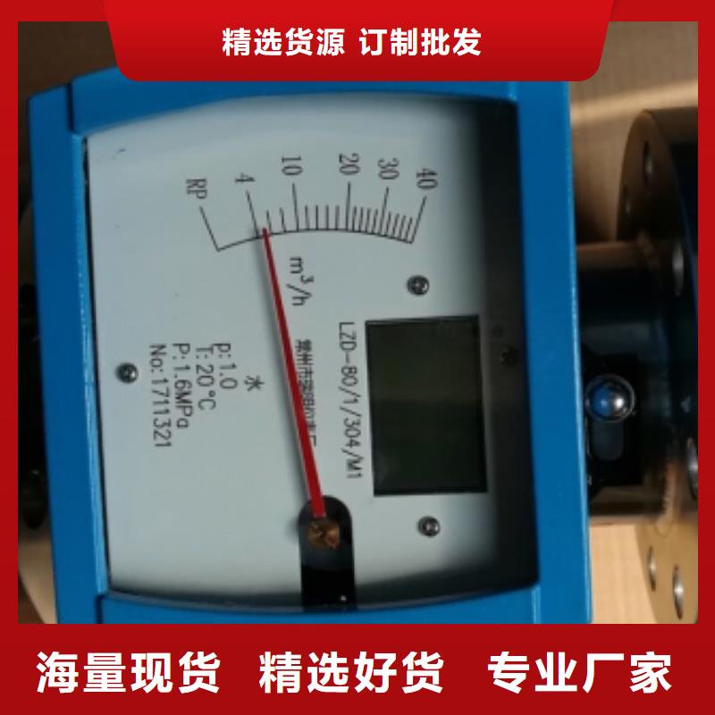 金属管流量计【空气流量计】精品优选-市场覆盖|仁寿|彭山|德阳|成都|巴中|泸州|遂宁-新企推