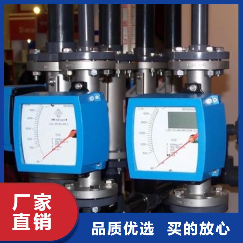 金属管流量计_【玻璃转子流量计】细节决定品质-服务区域包括盘山|兴隆台|葫芦岛|辽阳|抚顺|朝阳|丹东|鞍山|铁岭等-产品视频