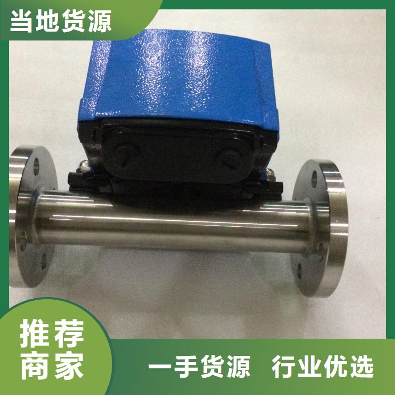 【瑞明】【金属管流量计】-空气流量计价格合理