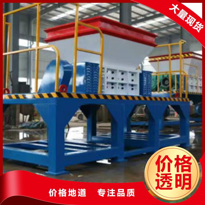 撕碎机生物质颗粒机厂家新品