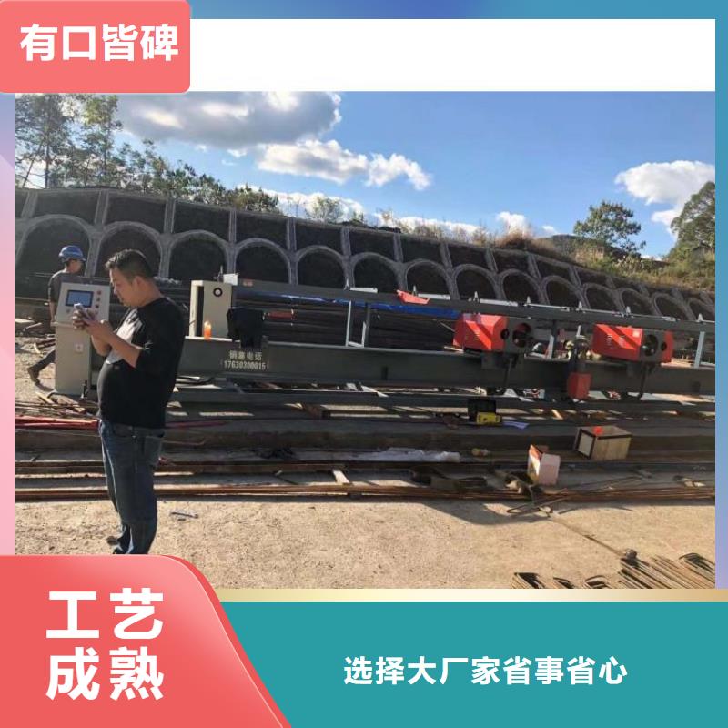 全自动钢筋弯曲中心在线报价