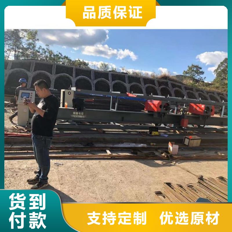 全自动数控钢筋弯曲中心一体化机身