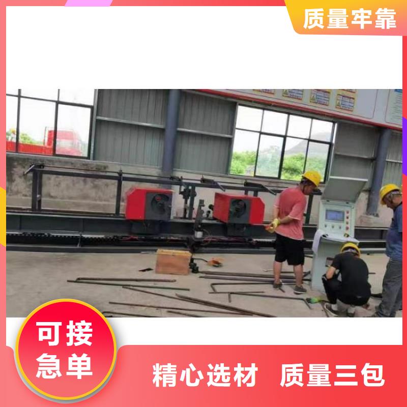 全自动数控钢筋弯曲中心一体化机身