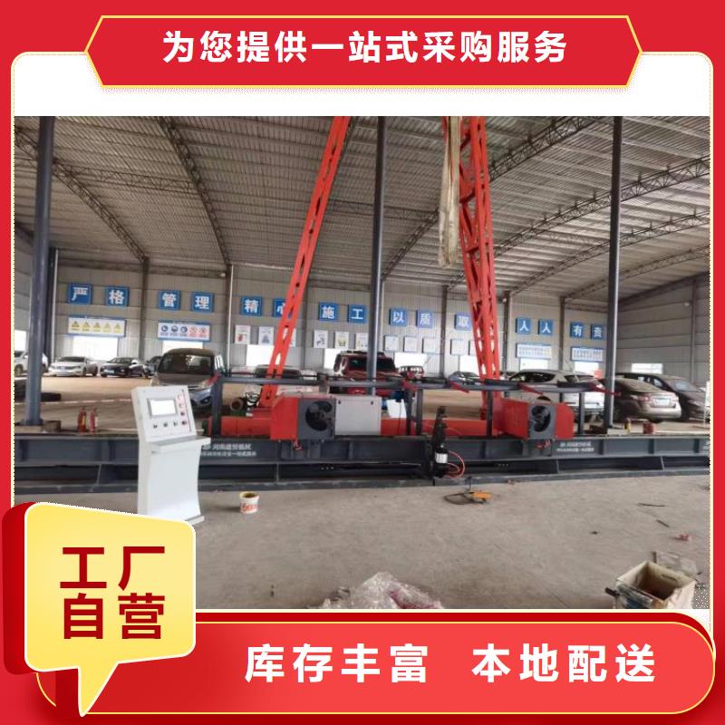 全自动钢筋弯曲中心工字钢机身