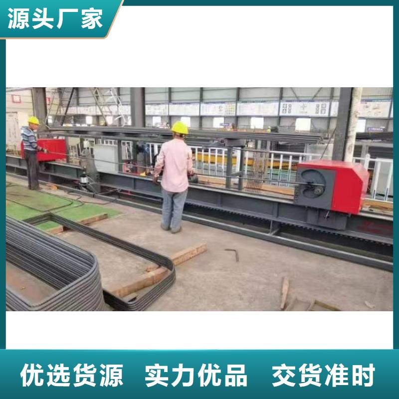 全自动钢筋弯曲中心在线报价