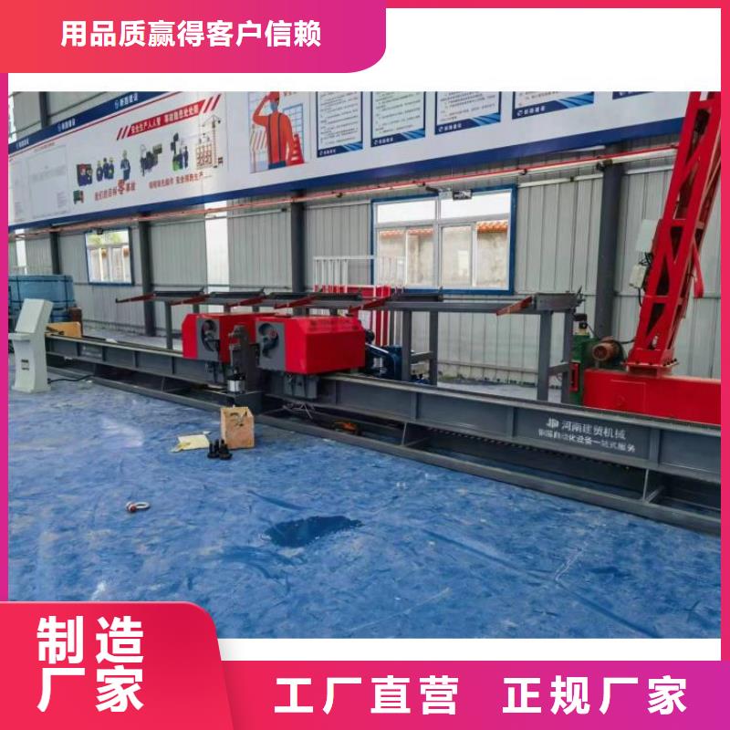 全自动钢筋弯曲中心工字钢机身