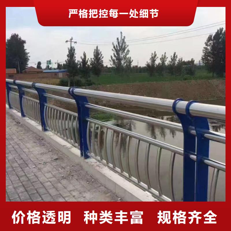 河道防撞栏杆厂家性价比高