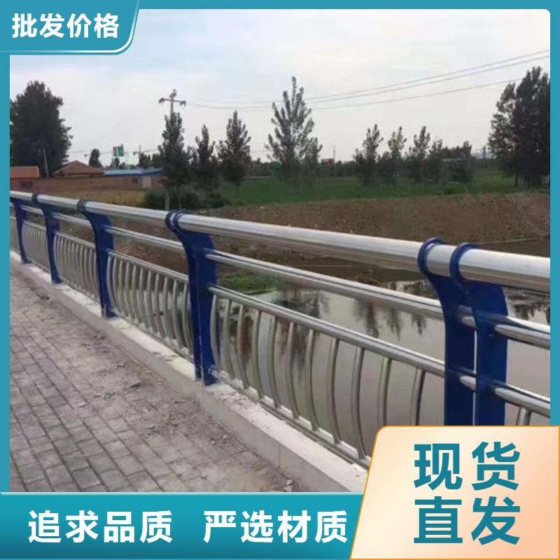 不锈钢防撞护栏-联系方式