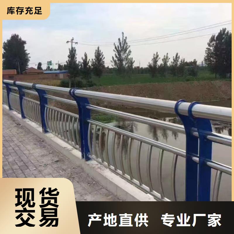 不锈钢防撞栏杆定制厂家