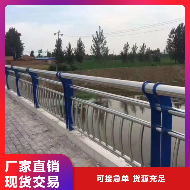 道路隔离护栏特殊规格可定做