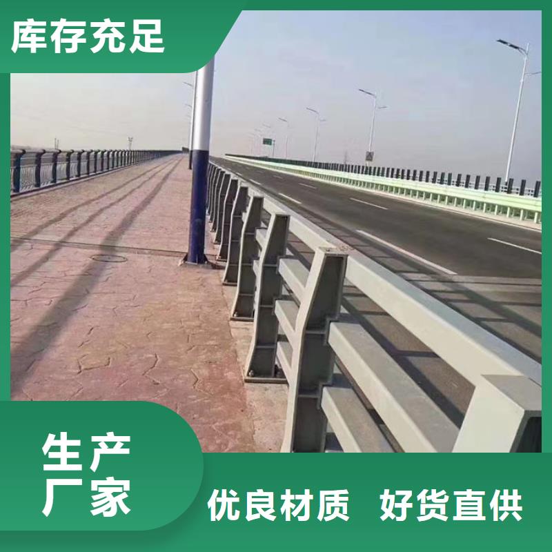 供应城市景观防护栏立柱 城市景观防护栏立柱批发