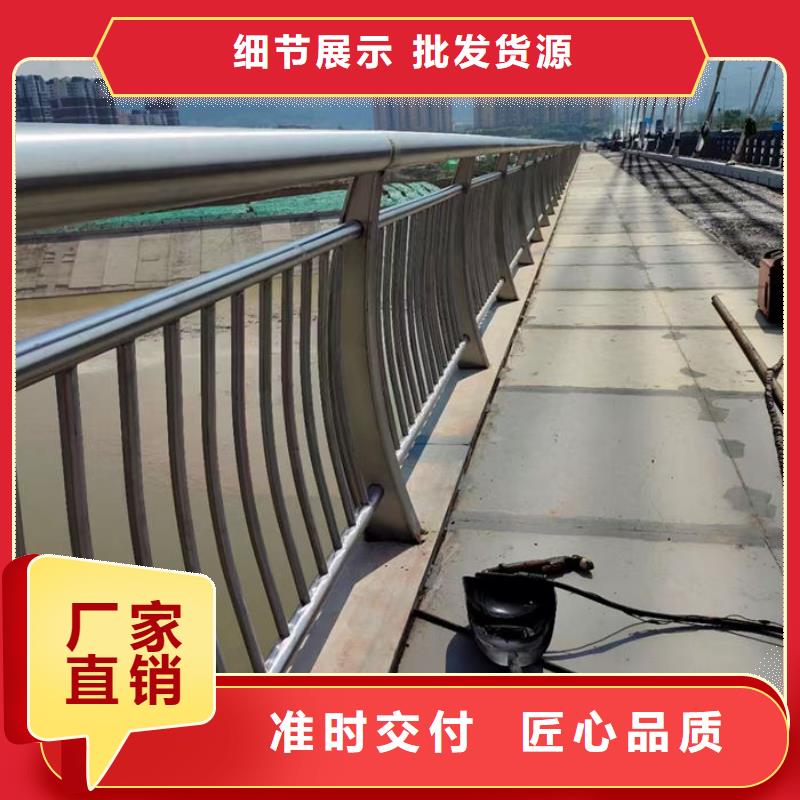 #桥梁防撞护栏#规格全