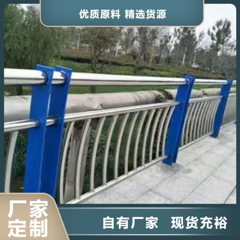 不锈钢防撞护栏厂家多种规格