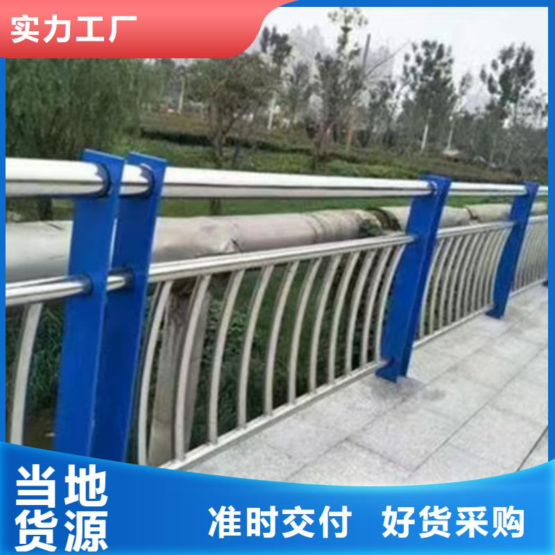 不锈钢复合管护栏源厂供货