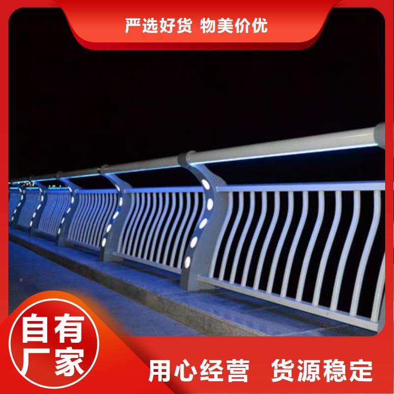 河道防撞栏杆厂家找汇星达不锈钢护栏厂有限公司