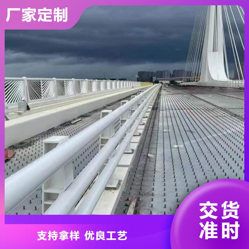 诚信的河道防撞栏杆厂家