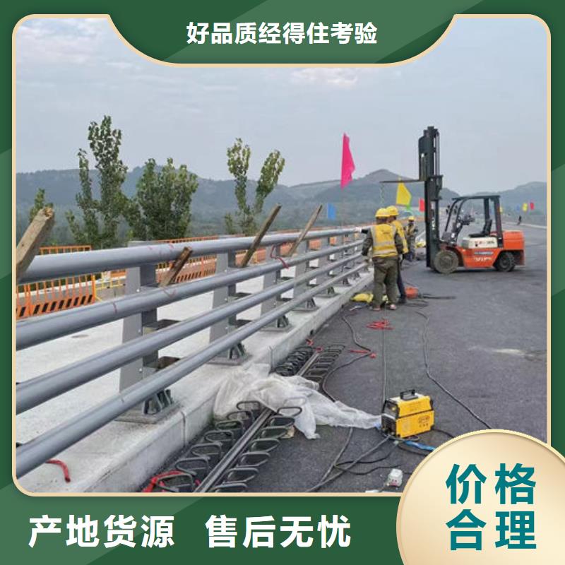 河道景观护栏咨询电话