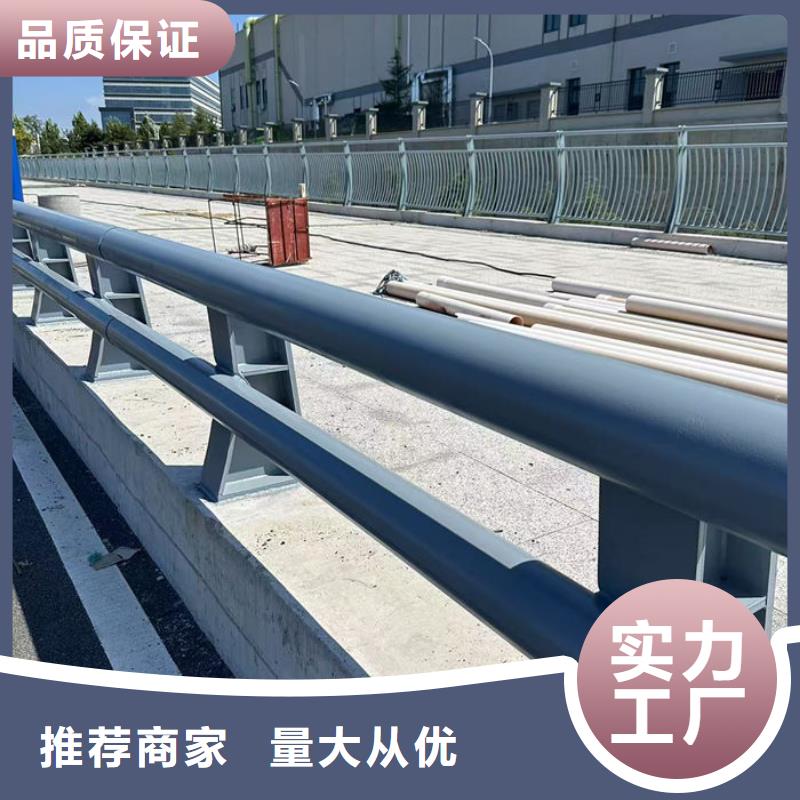 2025经验丰富#道路护栏厂家定制#源头厂家