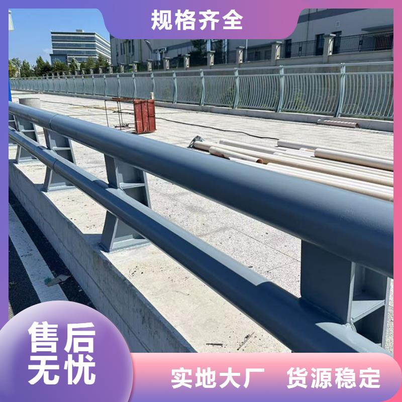 河道防撞栏杆厂家性价比高