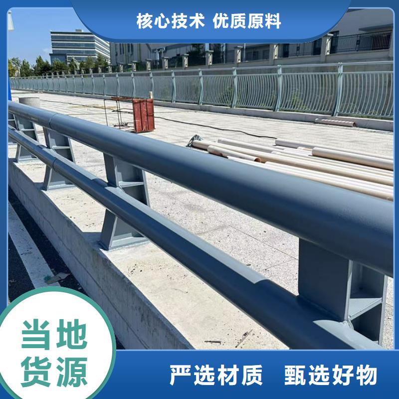 本地的人行道护栏厂家