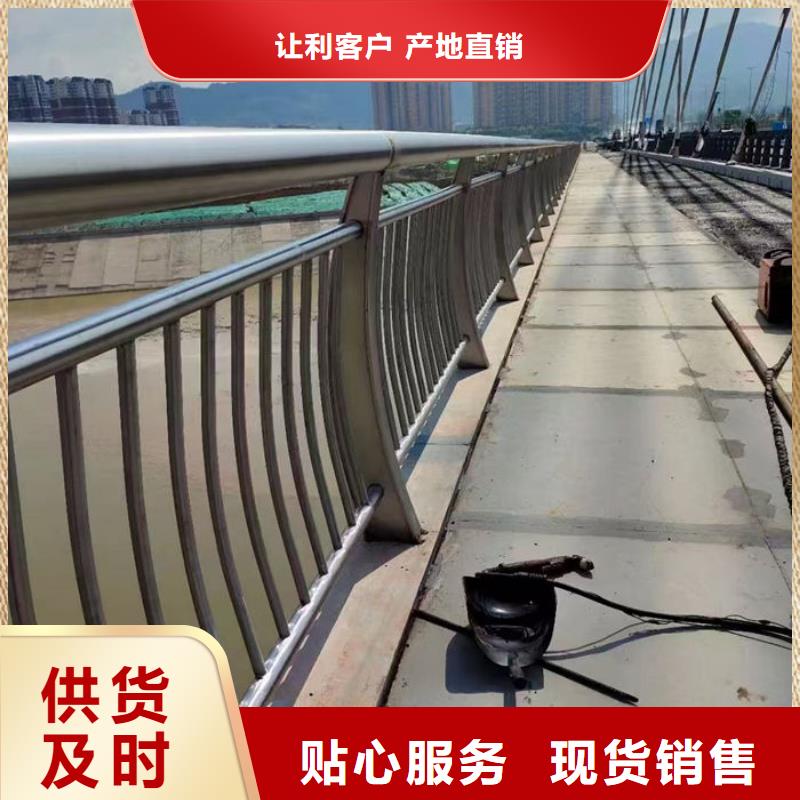河道防撞栏杆厂家找汇星达不锈钢护栏厂有限公司