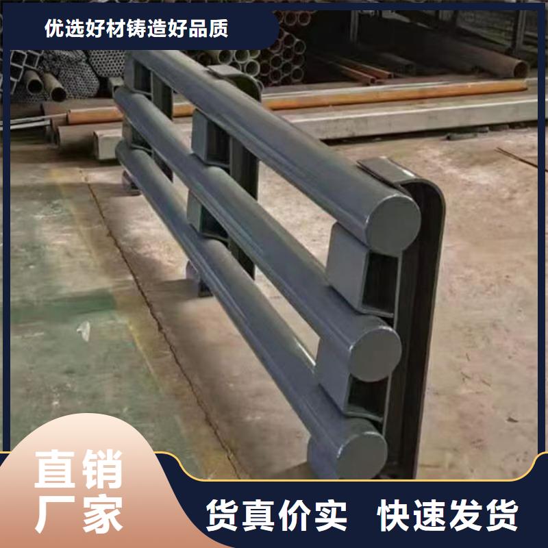 #河道两侧防撞隔离栏杆#-价格透明