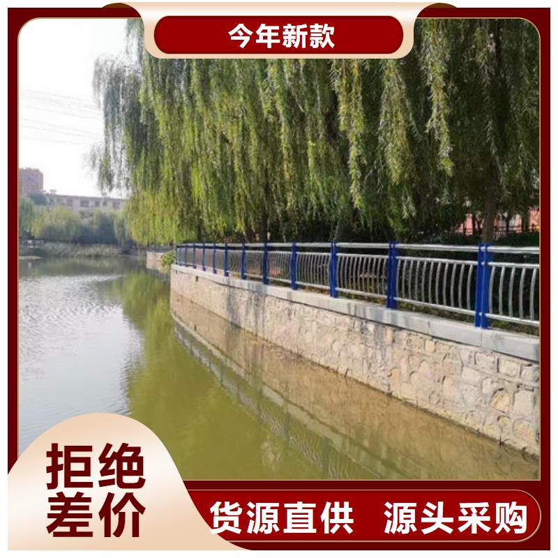 不锈钢河道护栏厂家厂家热销