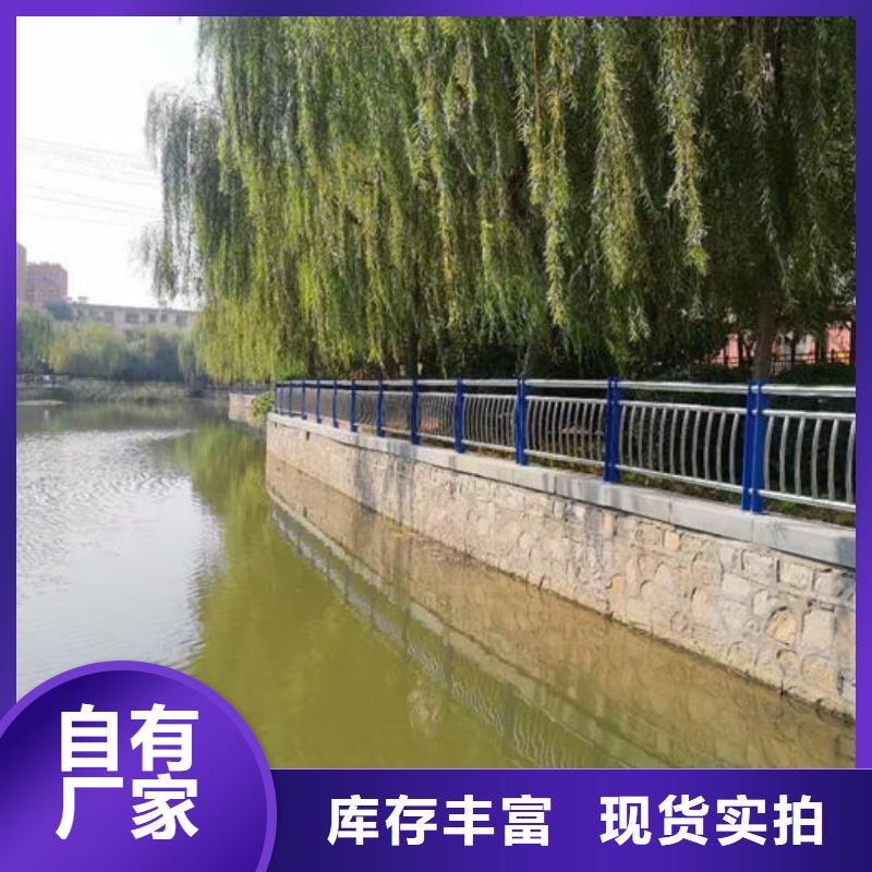 河道防撞栏杆物美价廉厂家