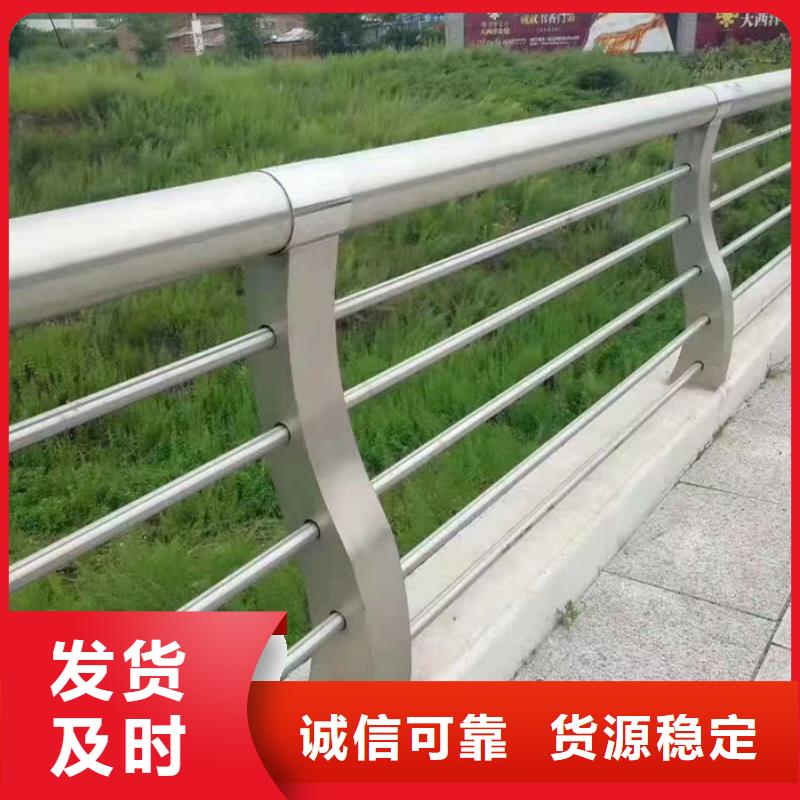好消息：道路隔离护栏厂家厂家优惠促销