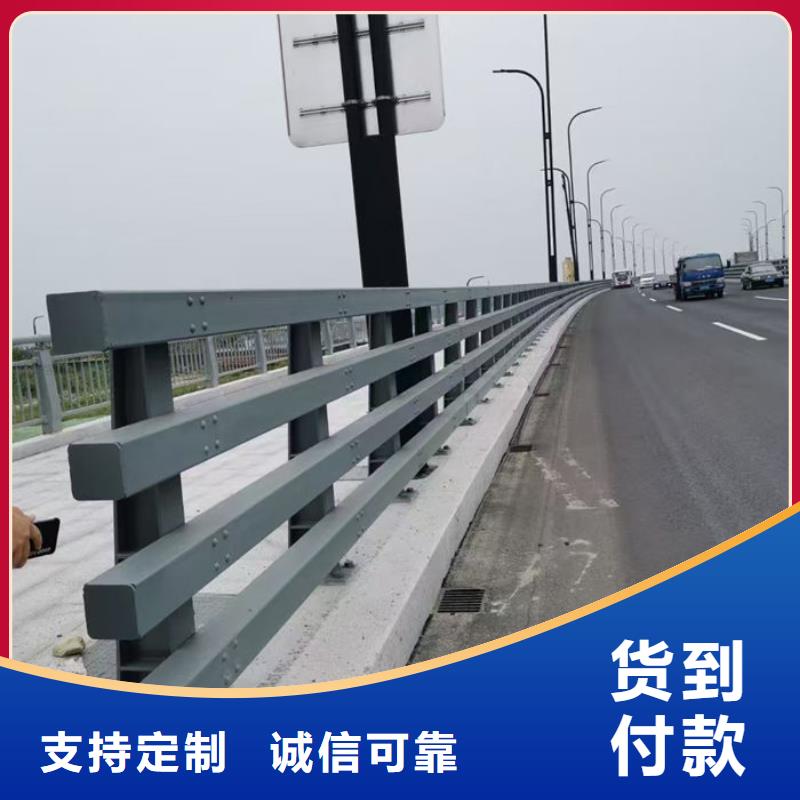 信誉好的河道景观护栏厂家厂家_质量保证