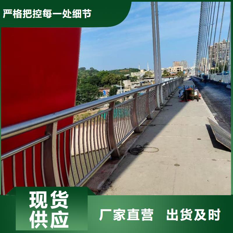 大桥天桥两侧隔离栏杆厂家