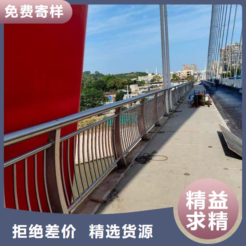 不锈钢防撞栏杆承接