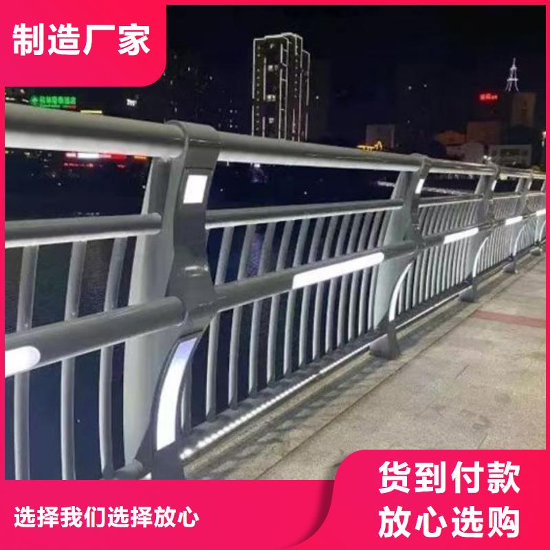 河道防撞栏杆物美价廉厂家