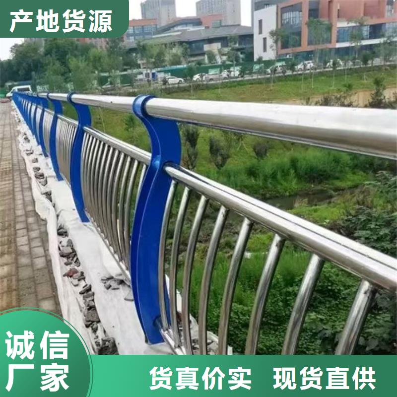 供应乡村公路防撞护栏_诚信企业