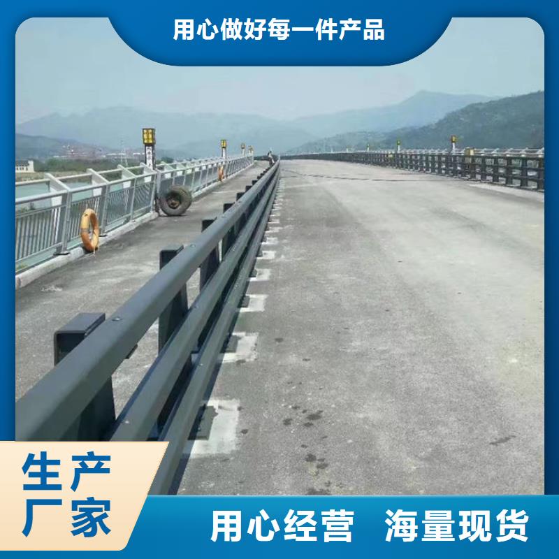 供应批发道路隔离护栏-放心