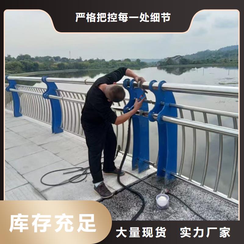 价格低的不锈钢市政护栏品牌厂家