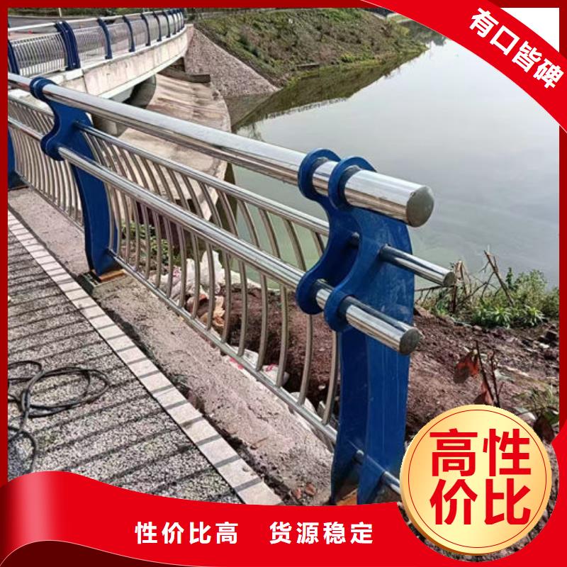 不锈钢防撞护栏-欢迎来电洽谈