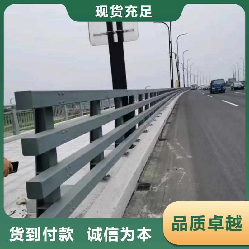 不锈钢防撞栏杆研发厂家