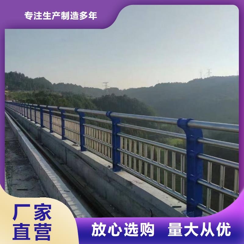 道路隔离护栏厂家-可按需定制