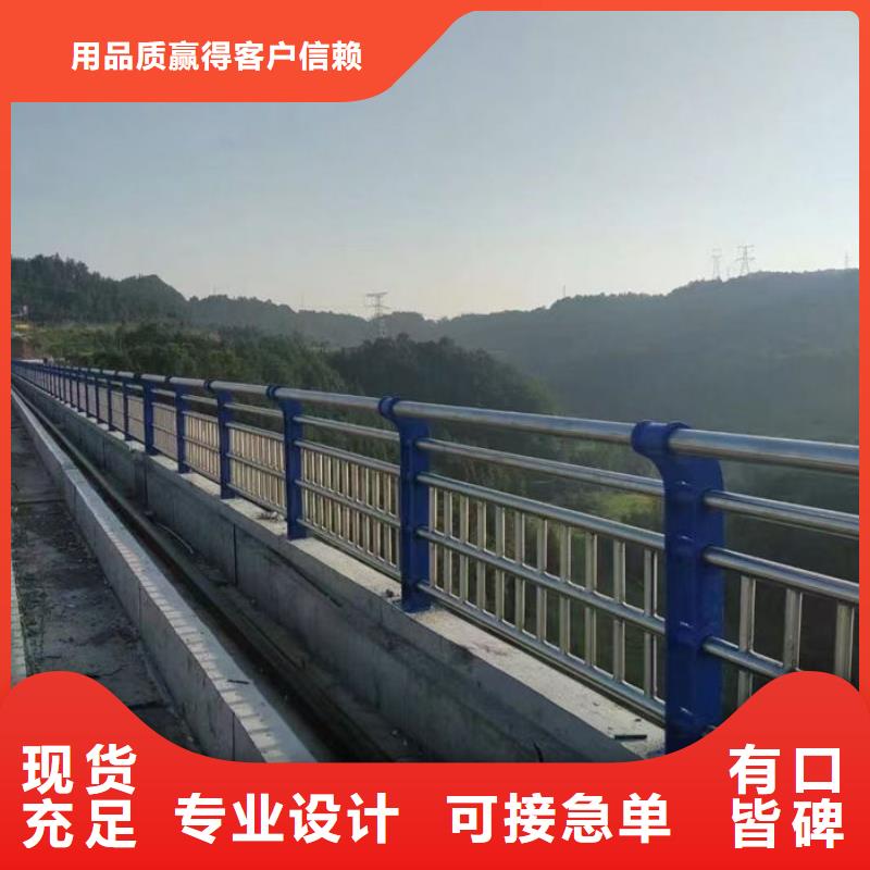 2025专业定制#不锈钢桥梁护栏公司#欢迎咨询